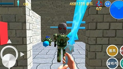 Finding Blue (KOR) Walkthrough - Level 8-1 Gameplay