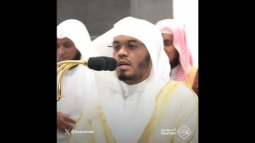 سورة الفاتحة | تلاوة الشيخ #ياسر_الدوسري