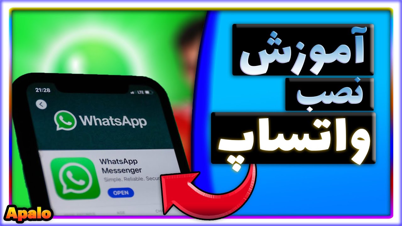 نصب واتساپ قدیمی خودم فارسی از مایکت