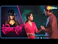 Najayaz Rishta - बहु और ससुर का नाजायज़ रिश्ता  | Episode 5 | रंगीन रातें | Rangin Raatein