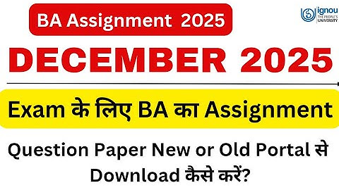 IGNOU How to download BA Assignment Question Paper,BA का Assignment Question Paper Download कैसे करे