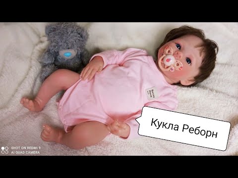 Видео: Кукла Реборн новорожденная девочка