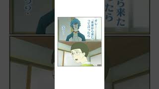 【神回】感情込めてボケてにアフレコしたらヤバすぎたwwww【第2386弾】#shorts