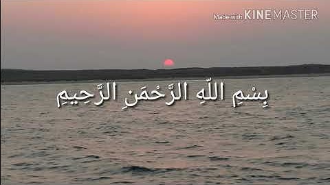 سورة الواقعه القارئ عمر هشام العربي