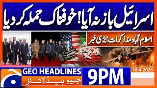 Israel Attacks Lebanon..!! | Geo News 9 PM Headlines | 18 April 2026
