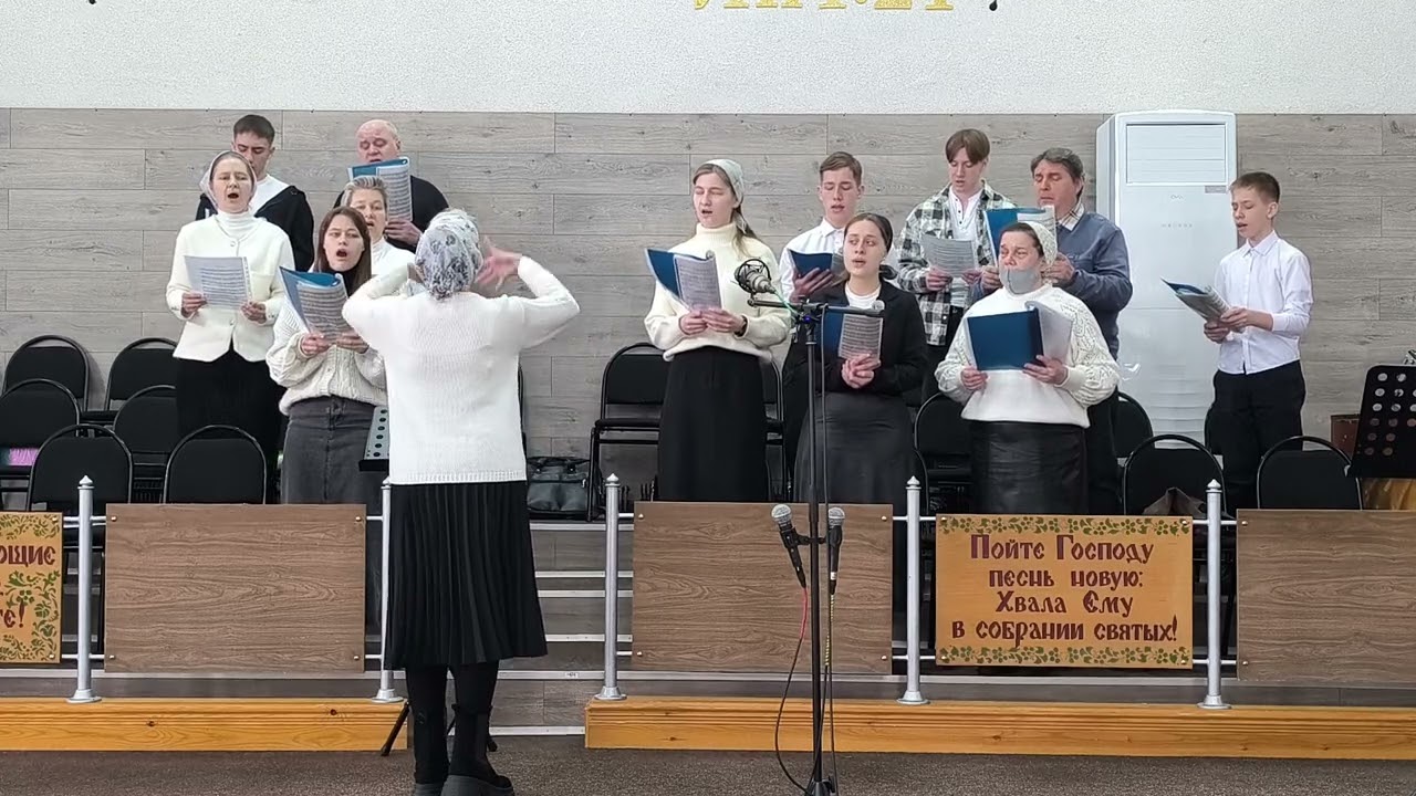 Славная Церковь