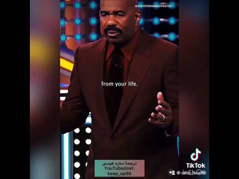 فيديو تحفيزي لستيف هارفي لاتحزن لمن ازاله الله من حياتك ستيف هارفي تشجيعا حماسية قوة