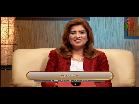 The impact of spiritual gifts (12) The talents of miraculous power | تأثير المواهب الروحية (12) مواهب القوة المعجزية