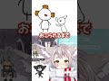 同じところしか歌わないフェネックVSママ和 #天和うる #vtuber #karaoke