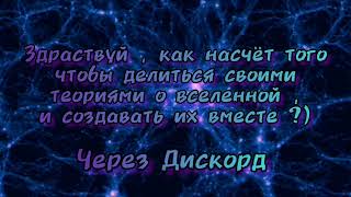 у меня к вам предложение ,  @Niko the catgirl  , о филосовской фантастике