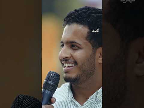 مقابلة تلفزيونية بعد النوم #اضحك_من_قلبك #كوميدي #اليمن #حكاية_رمضان