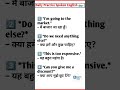 Important Vacabulary Learn English Spoken 🗣️#spokenenglish #learnenglish #shortsfeed #shorts