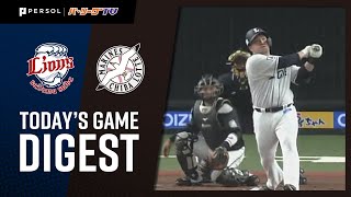 2020年6月14日 埼玉西武対千葉ロッテ 試合ダイジェスト