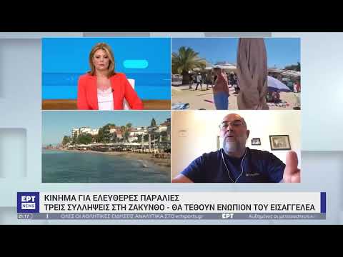 Γιγαντώνεται το «Κίνημα