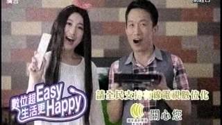 20150827 1330 蔡中錚 法人錚言