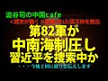 近平 Mp3 Mp4 Free download