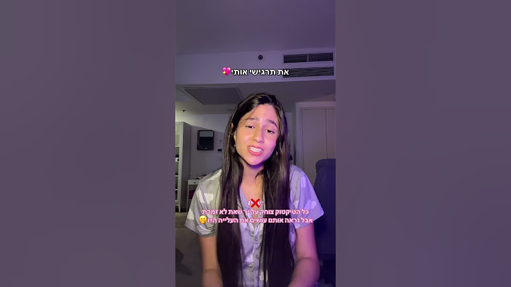 השיר הכי יפה באלבום🫢💫💗