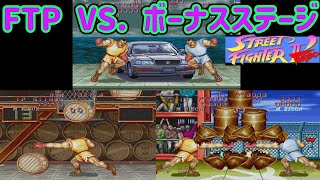 Slow commentary] Kan Bison challenges the bonus stage with a Final