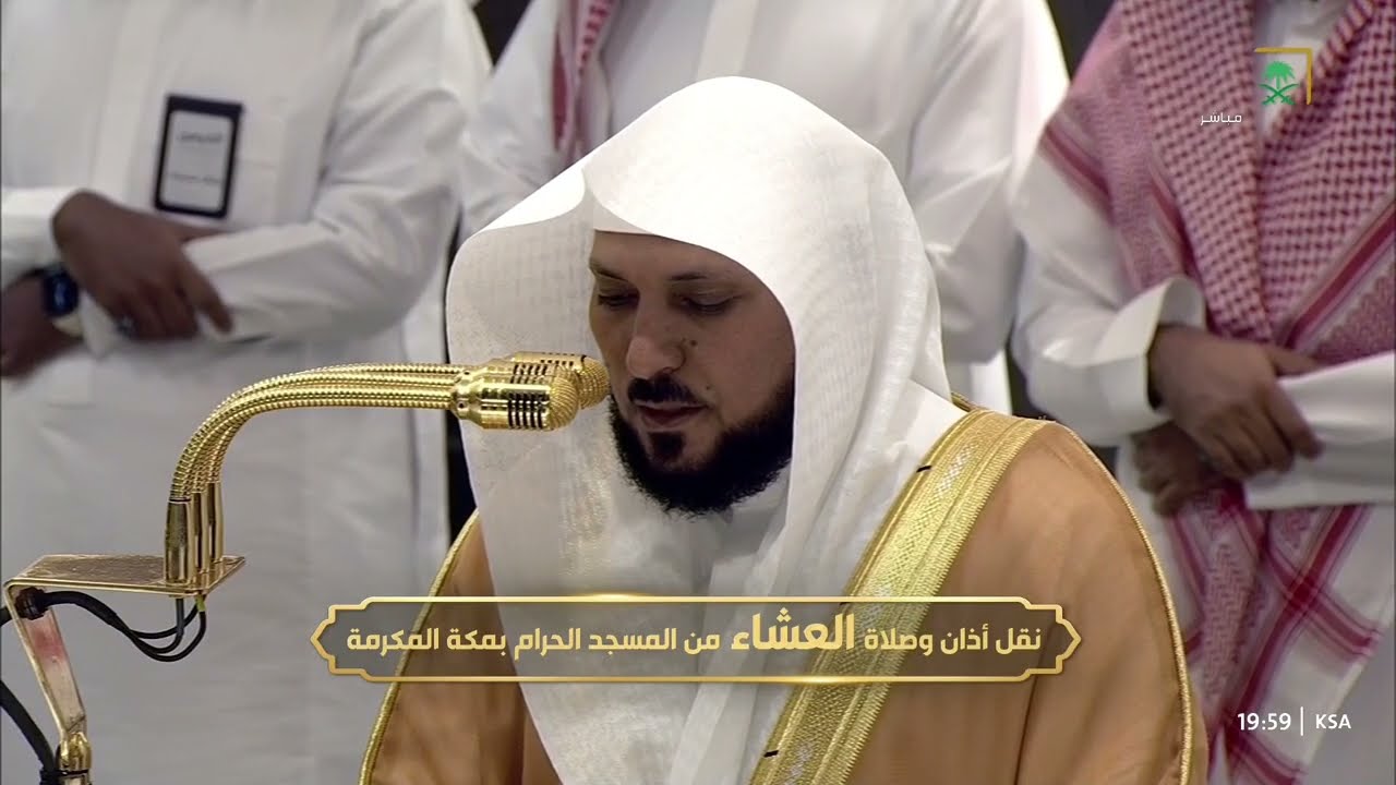 صلاة العشاء للشيخ ماهر المعيقلي 13 شعبان 1446هـ
