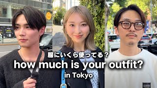 バレンシアガ・MM6からユニクロ・ZARA・SHEINまで…東京の若者は服にいくら使ってる？【ストリートスナップ / ファッションスインタビュー】 screenshot 1