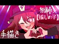 【原神アニメ】胡桃で推しの子のMVを描いてみた【Genshin Anime】