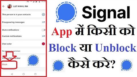 How To Block/Unblock Someone On Signal Mobile App | Signal App Me kisi ko Block kaise kare