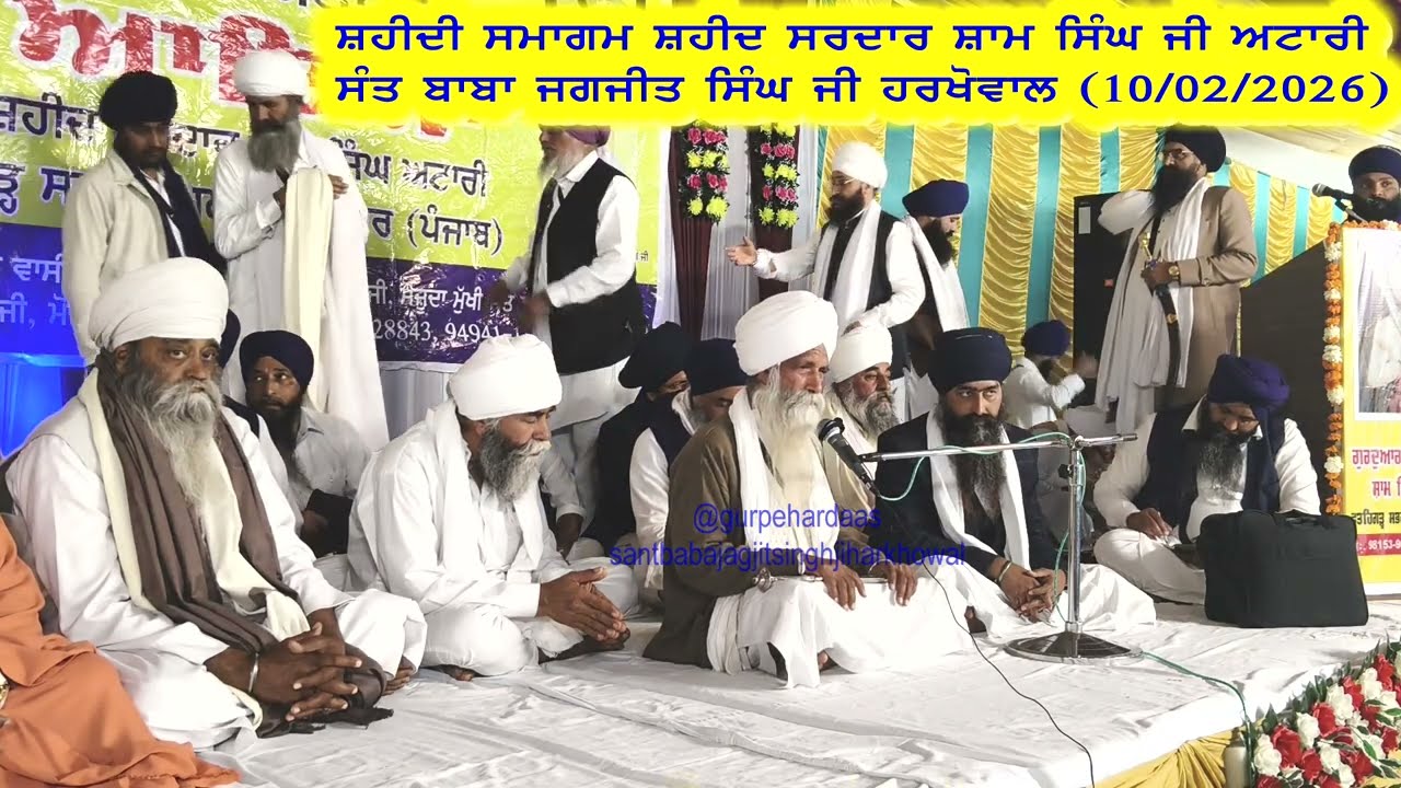 ਇਕੱਲਾ ਇਕੱਲਾ ਬਚਨ ਸੁਣਨ ਵਾਲਾ । ਸਾਡਾ ਦੇਸ਼ ਸਾਡਾ ਹੱਕ। ਨੰਗਿਆਂ ਭੁਖਿਆਂ ਤੋਂ ਕੀ ਮਿਲੇਗਾ ? Sant Baba Jagjit Singh