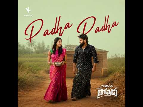 Padha Padha Full Song | Kalanki Bairavudu Telugu Horror Movie | Raj Shekarvarma | K Music