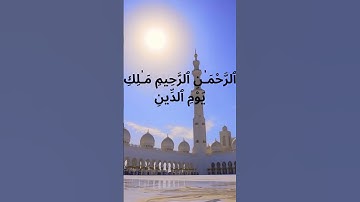 تلاوة هادئة تريح القلب💚وكأنك في الحرم المكي 💚 القران شفاء الروح 💚 سبحان من رزقه هذا الصوت