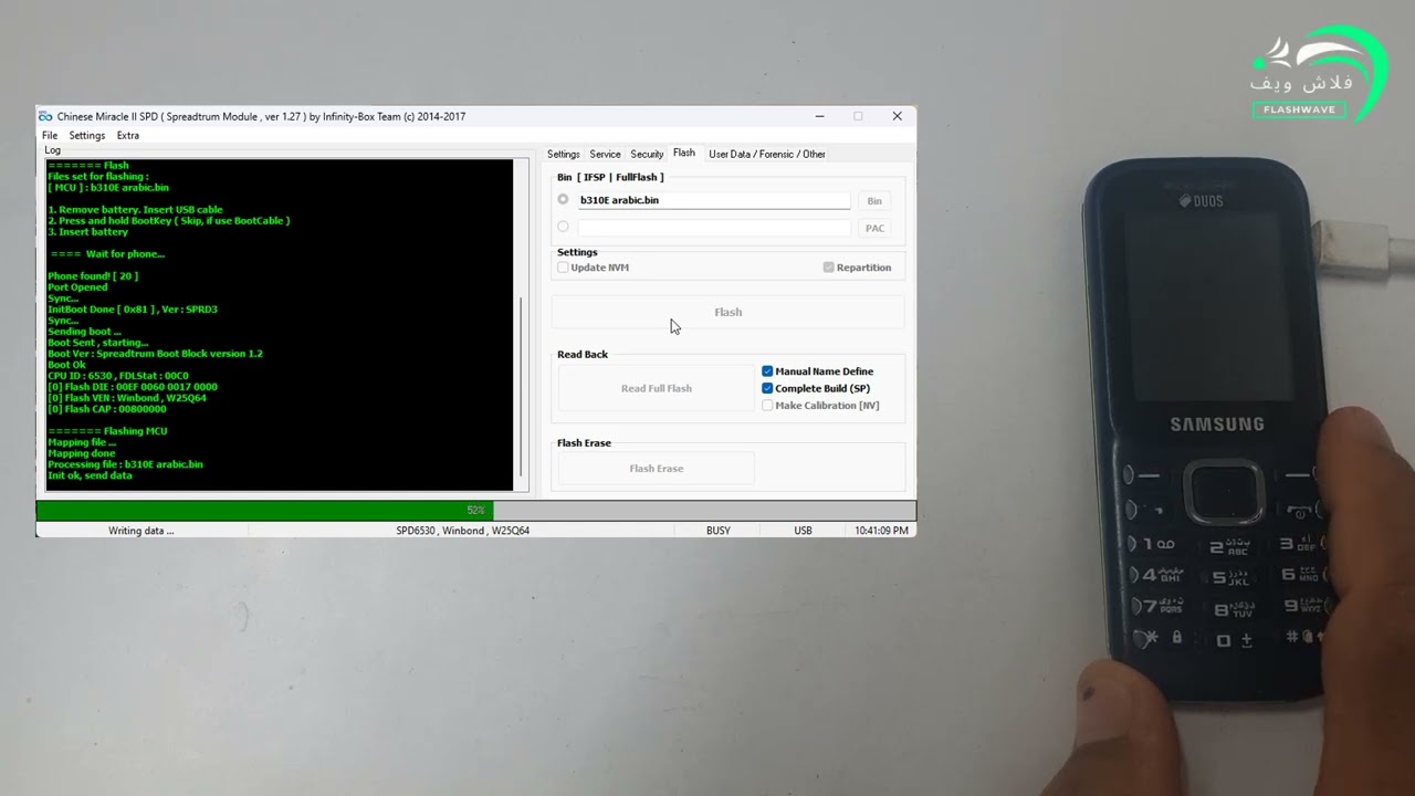 شرح طريقة تفليش وتعريب هاتف سامسونج b310e