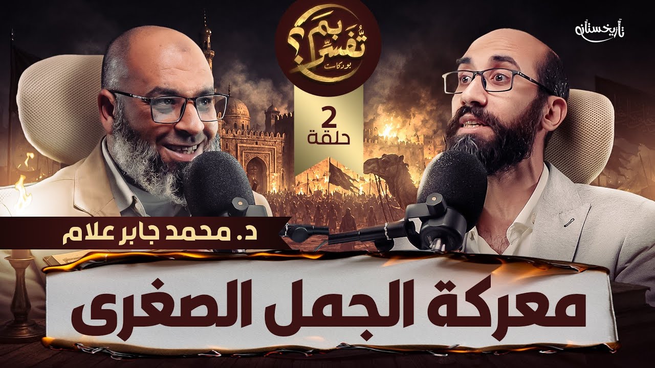 Latest Title & Thumbnail