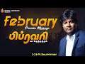 February Promise Message 2020 Ps Soulwinner Tamil Bible Messages Bible Sermons Siswa Mission