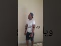 وياك ضاع العمر عليا ابراهيم فرشوخ 