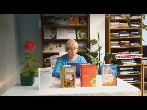 Видеообзор ​«Православная книга – путь к духовности»