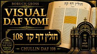 Daf Yomi Chullin Daf 108