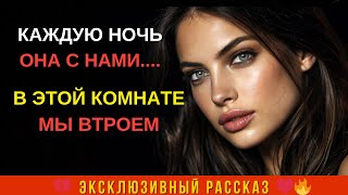 картинка: Она приняла плем4нницу у себя дома… и потеряла всё привычное 💔🔥