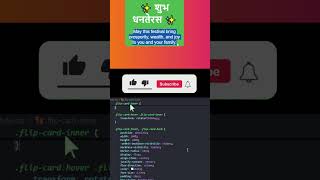 MAKE Your Own Flipping Card Animation for Dhanteras!#viral