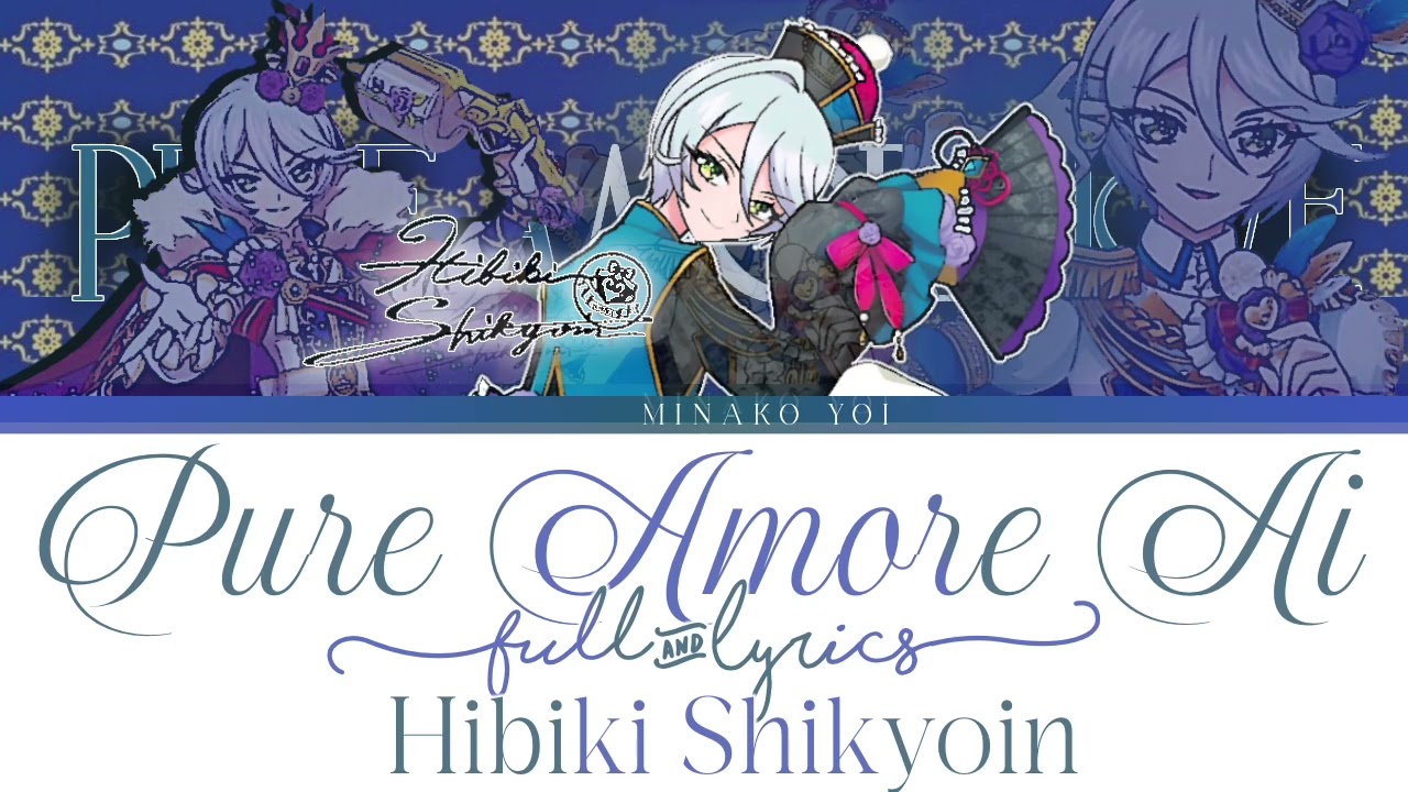 【プリパラ】 Pure Amore Ai - Hibiki Shikyoin full lyrics