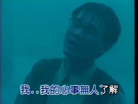 苦心 陳雷