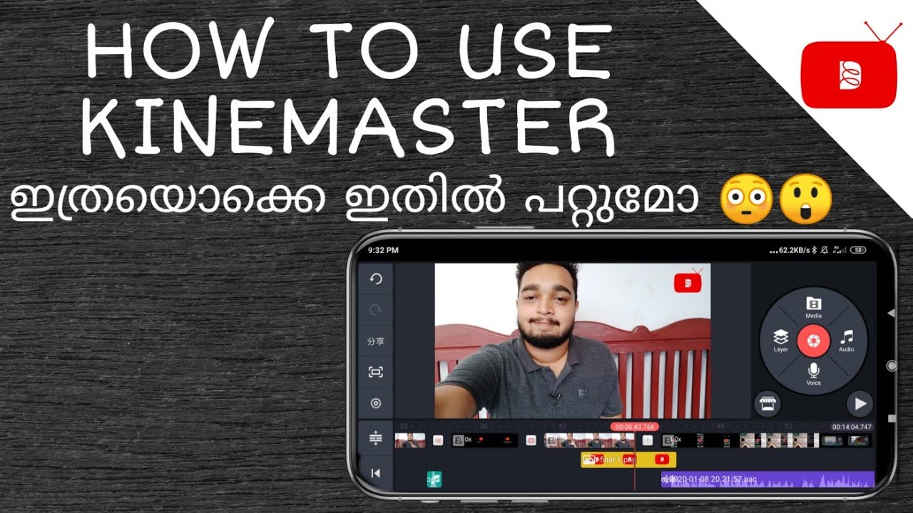 How to edit video in kinemaster | kinemaster malayalam tutorial | how i ...
