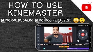 I use kinemaster for editing my all video and here i'll show you how..
topics covered : -how to import videos add transition musi...