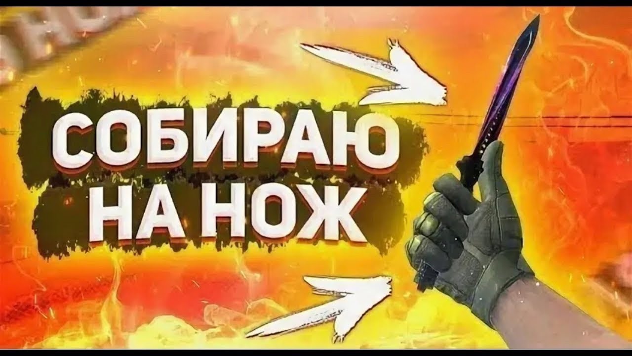 накопить миллион за год. Smn2. копил 2. копил 2. банка с мелочью.