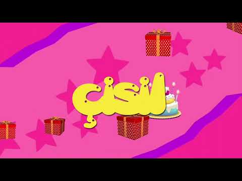 İyi ki doğdun ÇİSİL - İsme Özel Roman Havası Doğum Günü Şarkısı (FULL VERSİYON)