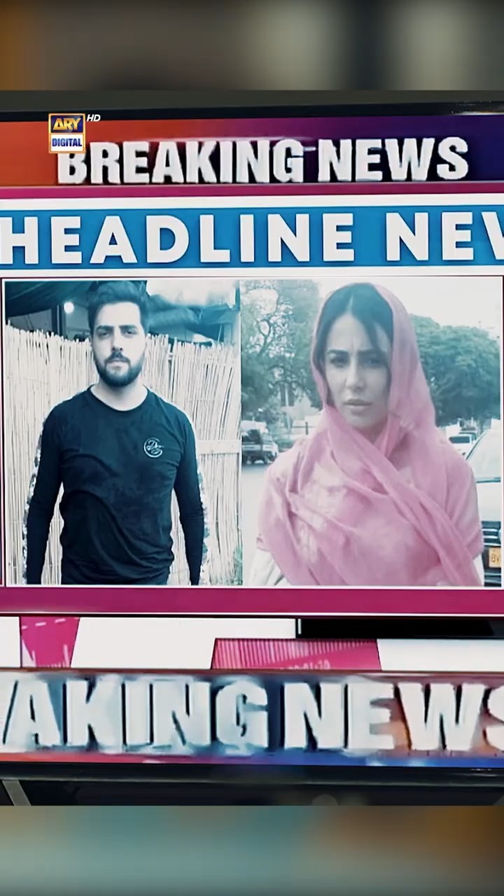 BREAKING NEWS ? #ayeishqejunoon #shorts