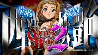 パチンコCR 閃乱カグラ ショートPV   株式会社高尾