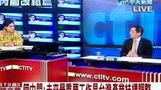 2012 經濟危機 20120307(1/5)》美股週二大跌203點