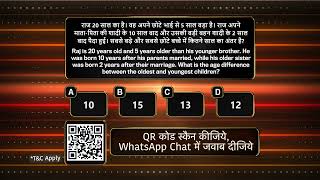 A question for your brain! Tell me, what will be the correct answer? #IndiaKeTop1Percent | StarPlus A question for your brain! Tell me, what will be the correct answer? #IndiaKeTop1Percent | StarPlus