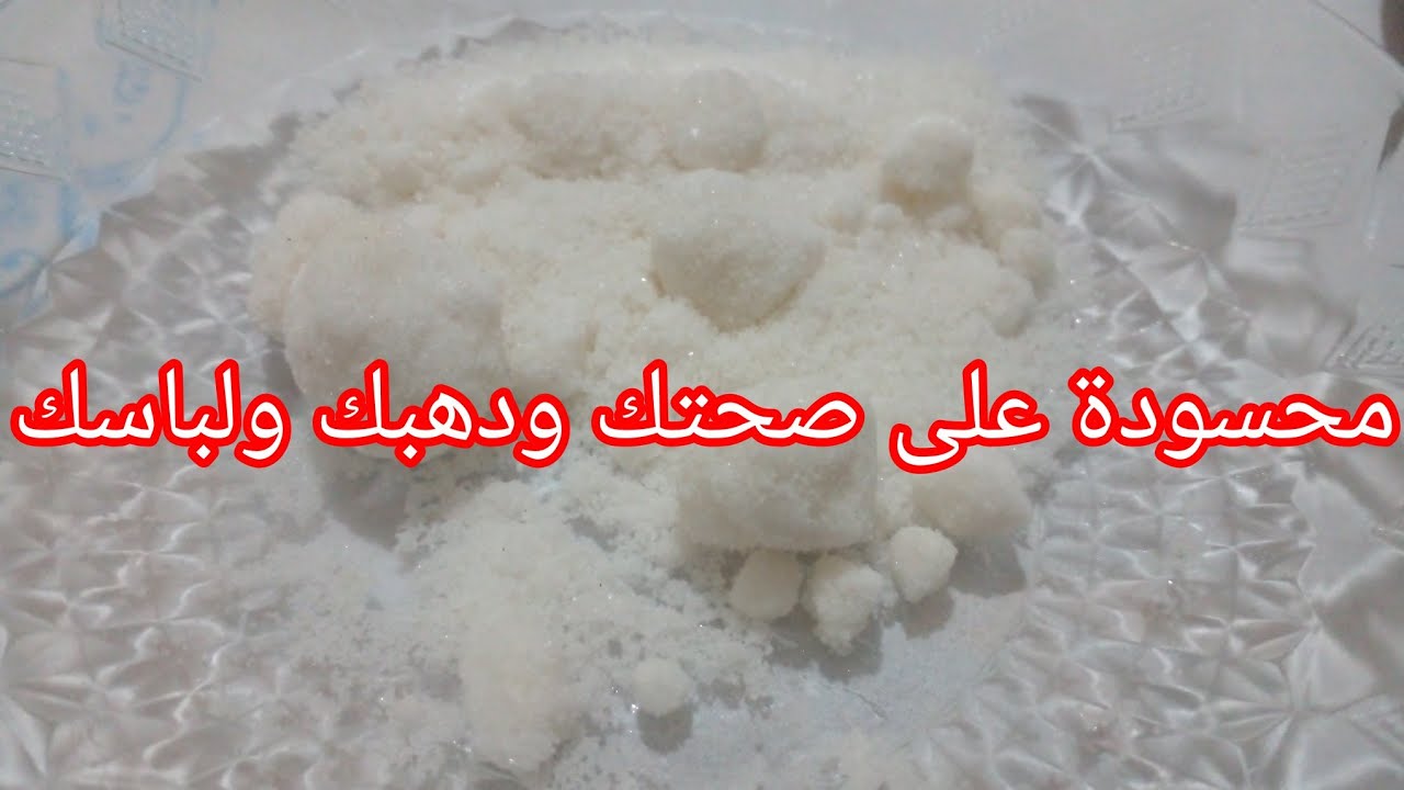 محسودة من لقراب ولبعاد  لي درتيها ماطلع ليك