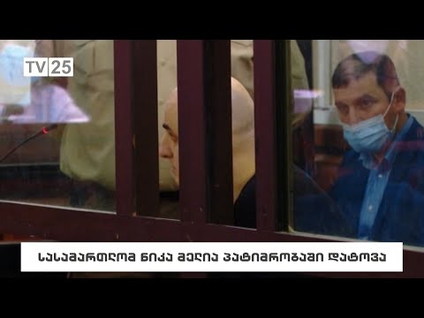 ბულვარის დირექტორს თანამდებობა დაატოვებინეს