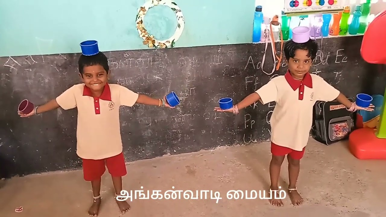 நீங்க ரெடியா நாங்க ரெடி விளையாட